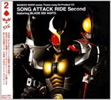 Masked Rider series Theme song Re-Product CD SONG ATTACK RIDE Second